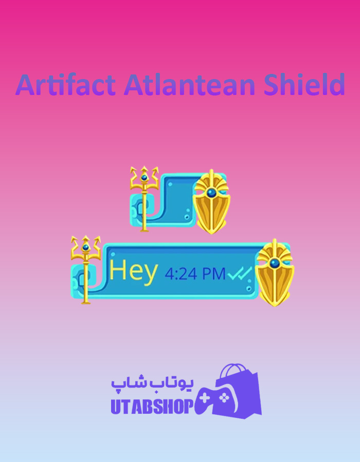 تم چت Artifact-Atlantean-Shield