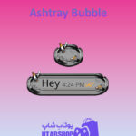 تم چت Ashtray-Bubble