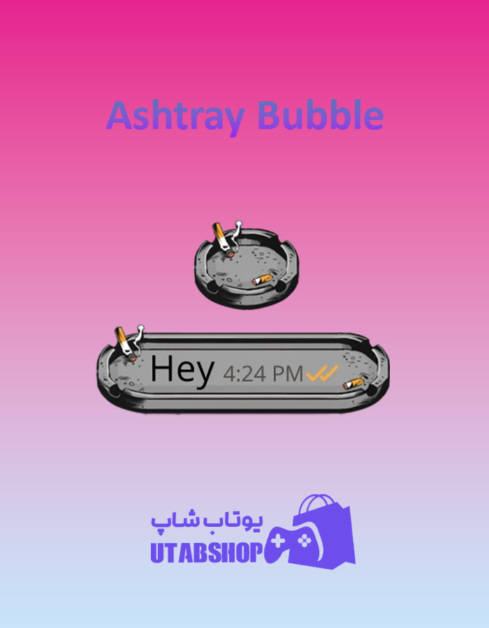 تم چت Ashtray-Bubble