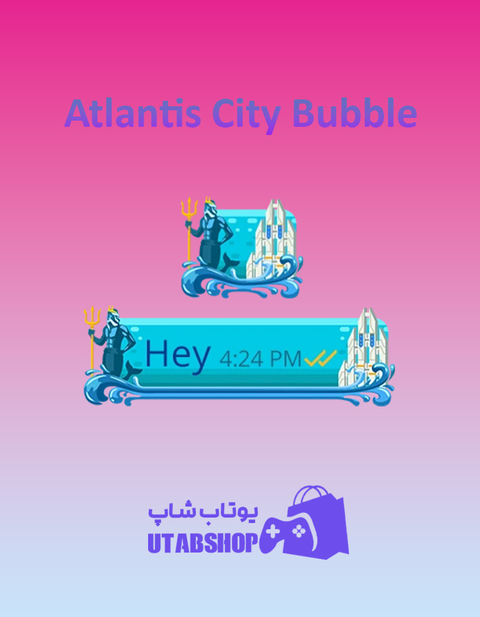 تم چت Atlantis-City-Bubble