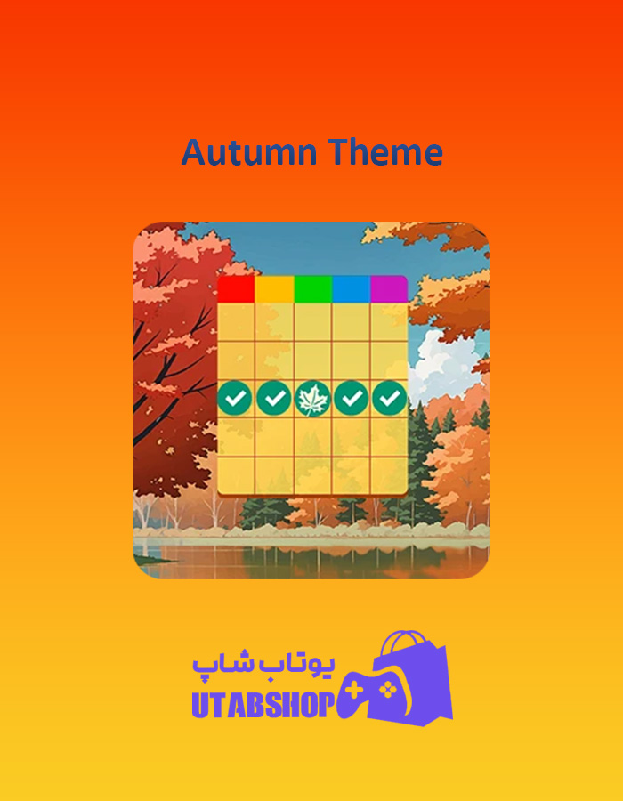 بینگو Autumn-Theme