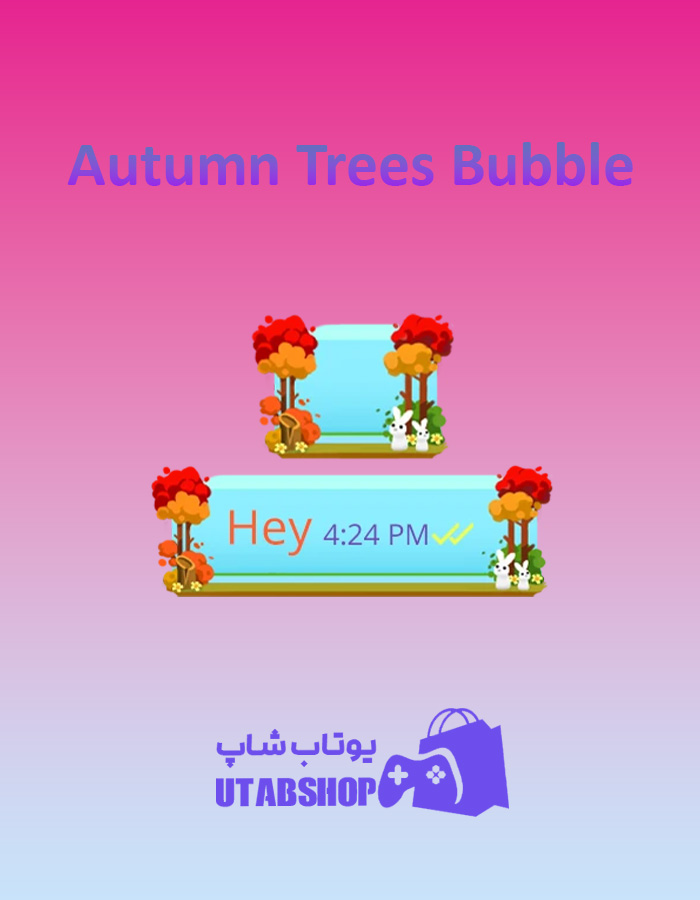 تم چت Autumn-Trees-Bubble