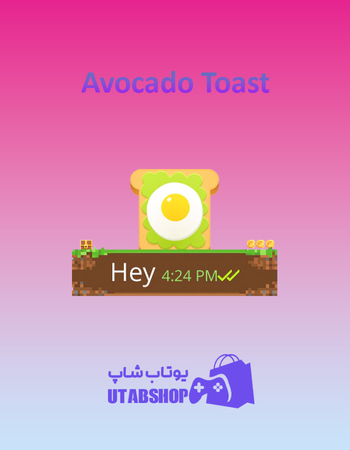 تم چت Avocado-Toast