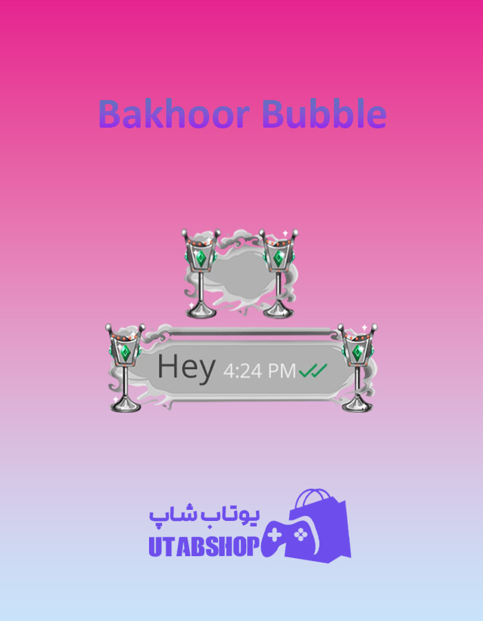 تم چت Bakhoor-Bubble