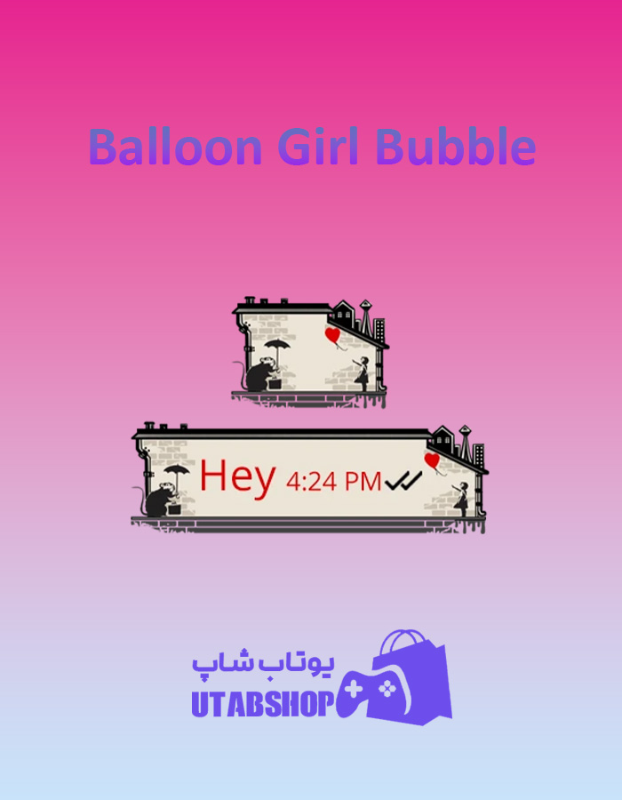 تم چت Balloon-Girl-Bubble