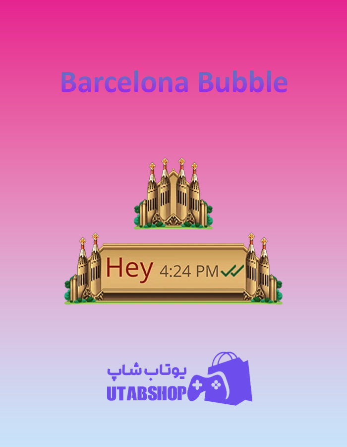 تم چت Barcelona-Bubble