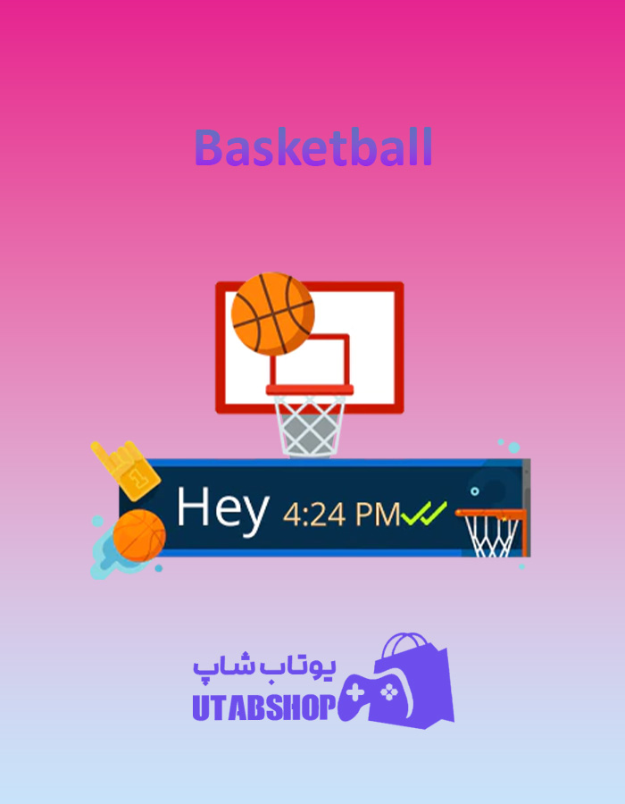 تم چت Basketball