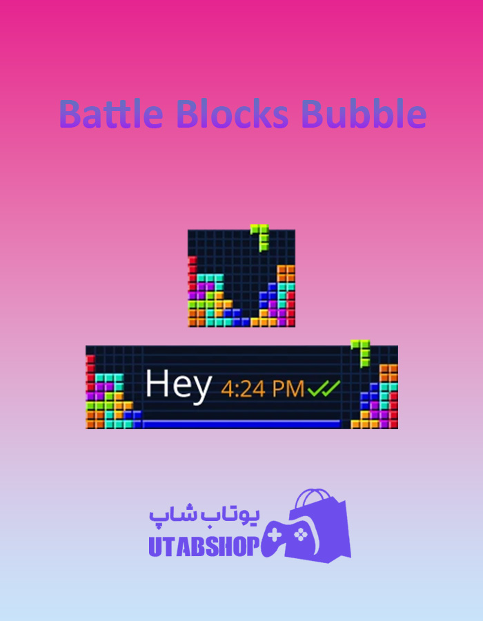 تم چت Battle-Blocks-Bubble