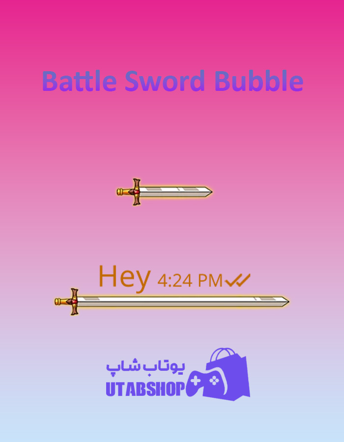 تم چت Battle-Sword-Bubble