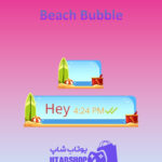 تم چت Beach-Bubble
