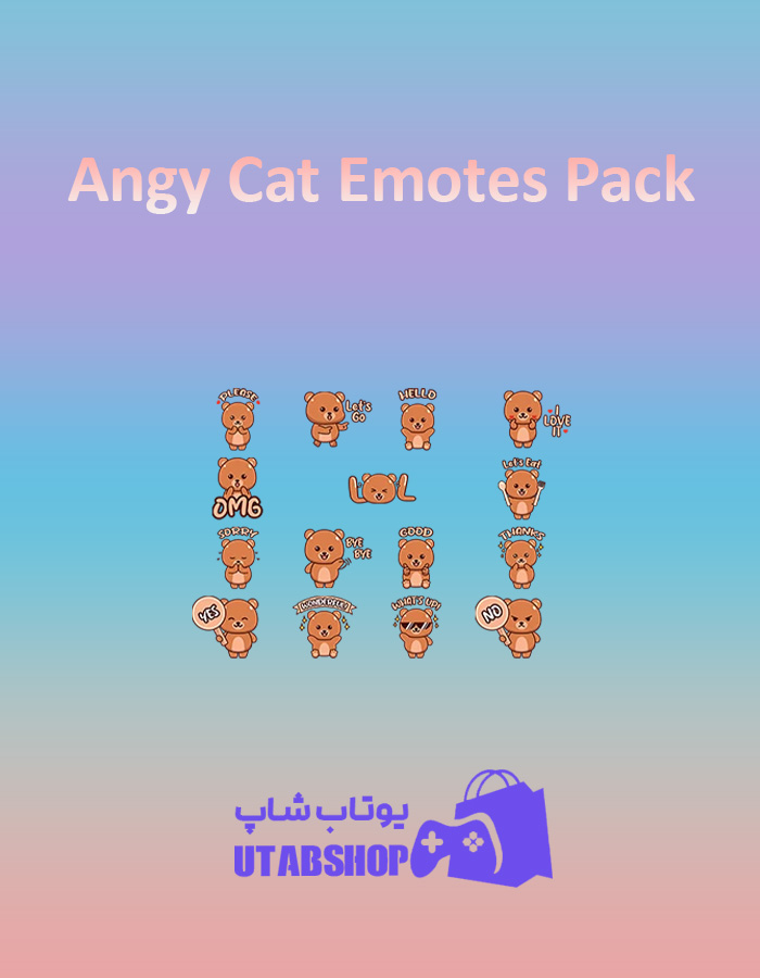 باندل Bear-Emotes-Pack