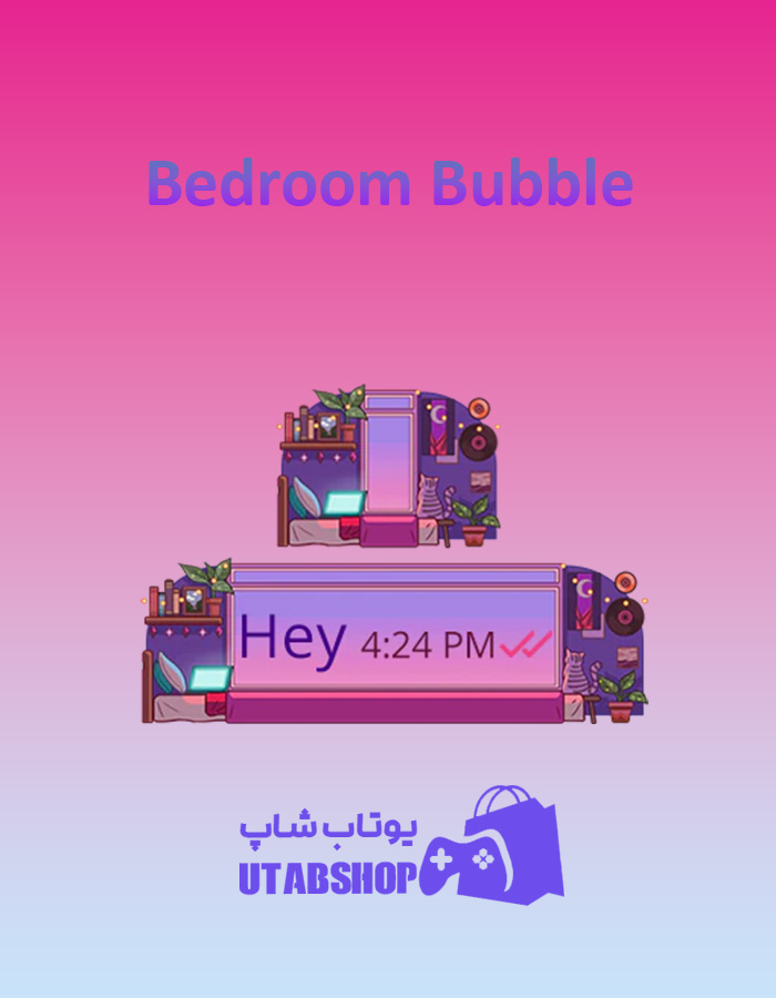 تم چت Bedroom-Bubble