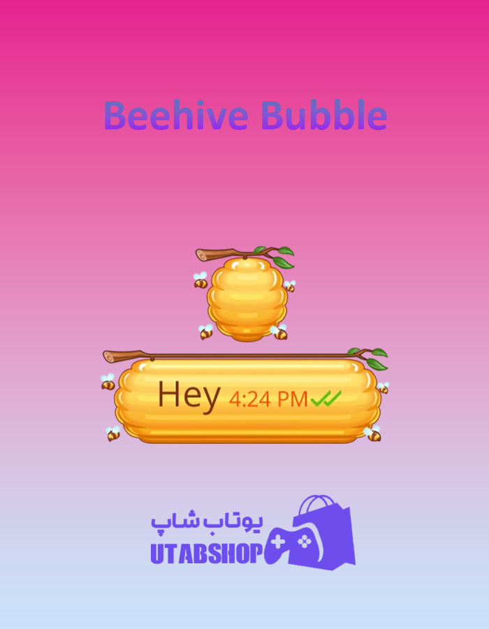 تم چت Beehive-Bubble