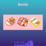 بنر Bento