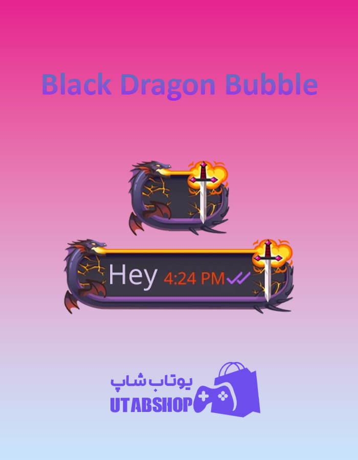 تم چت Black-Dragon-Bubble