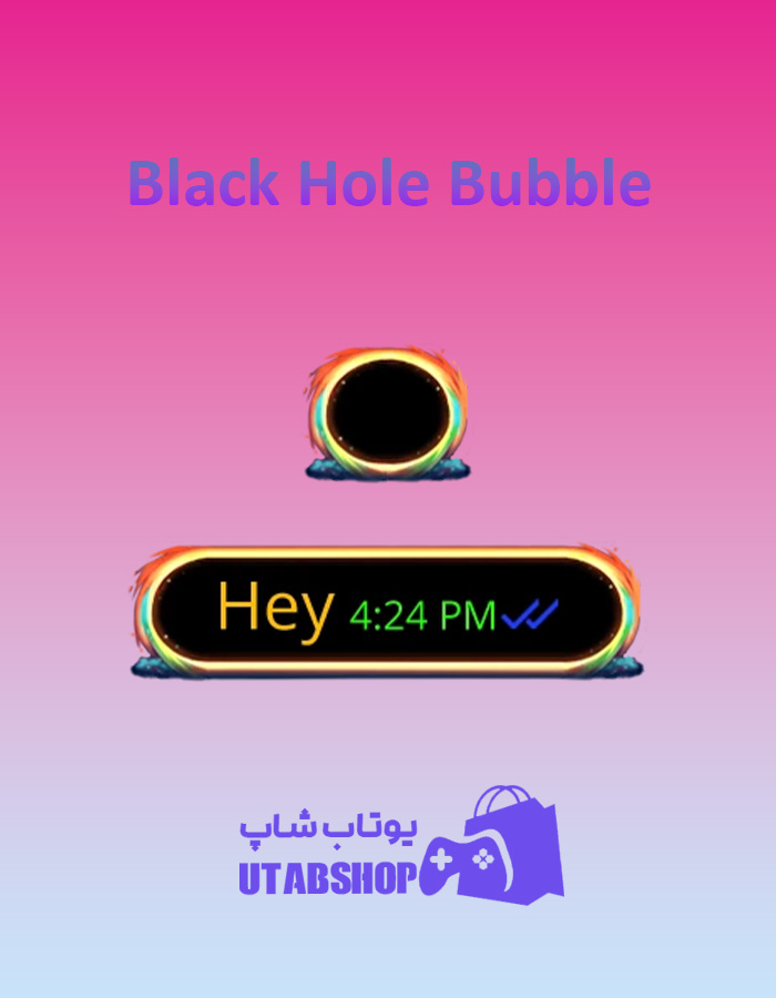 تم چت Black-Hole-Bubble