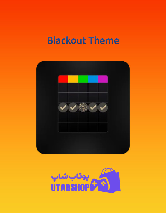 بینگو Blackout-Theme