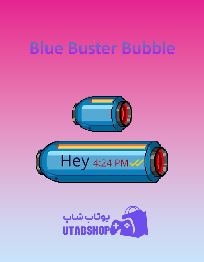 تم چت Blue-Buster-Bubble