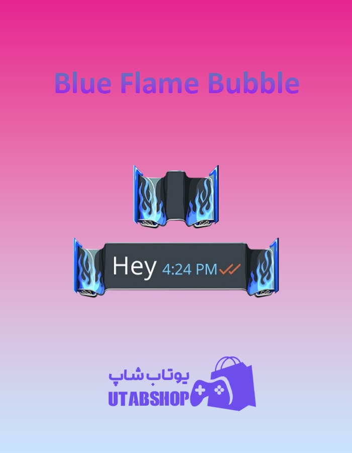 تم چت Blue-Flame-Bubble