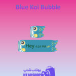 تم چت Blue-Koi-Bubble