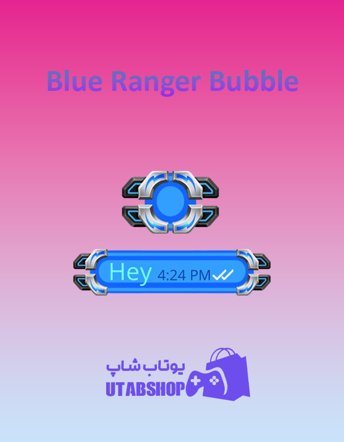 تم چت Blue-Ranger-Bubble