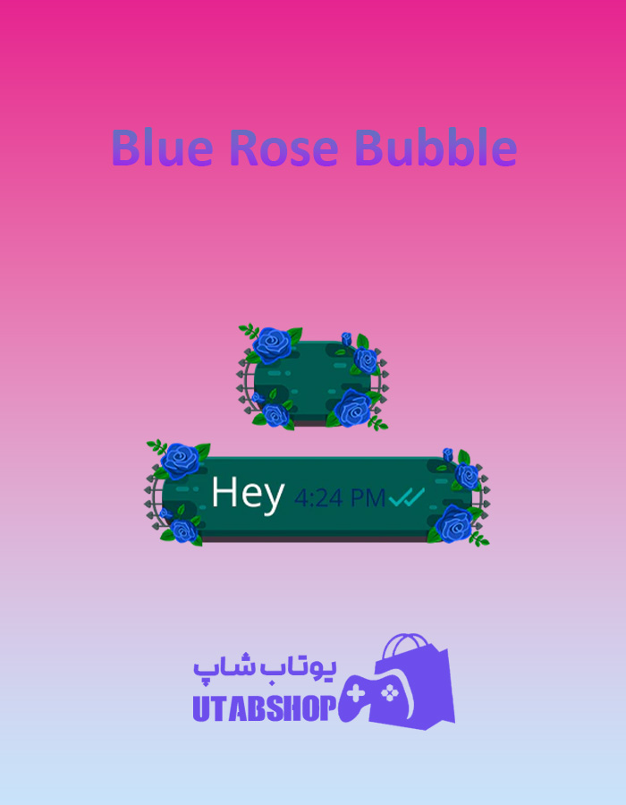 تم چت Blue-Rose-Bubble