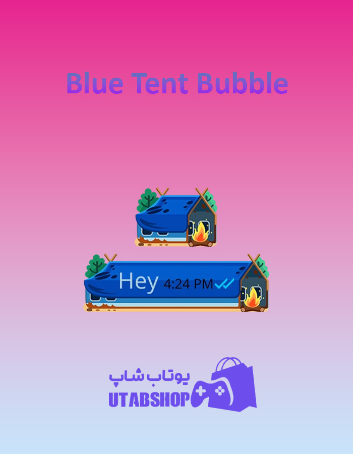 تم چت Blue-Tent-Bubble