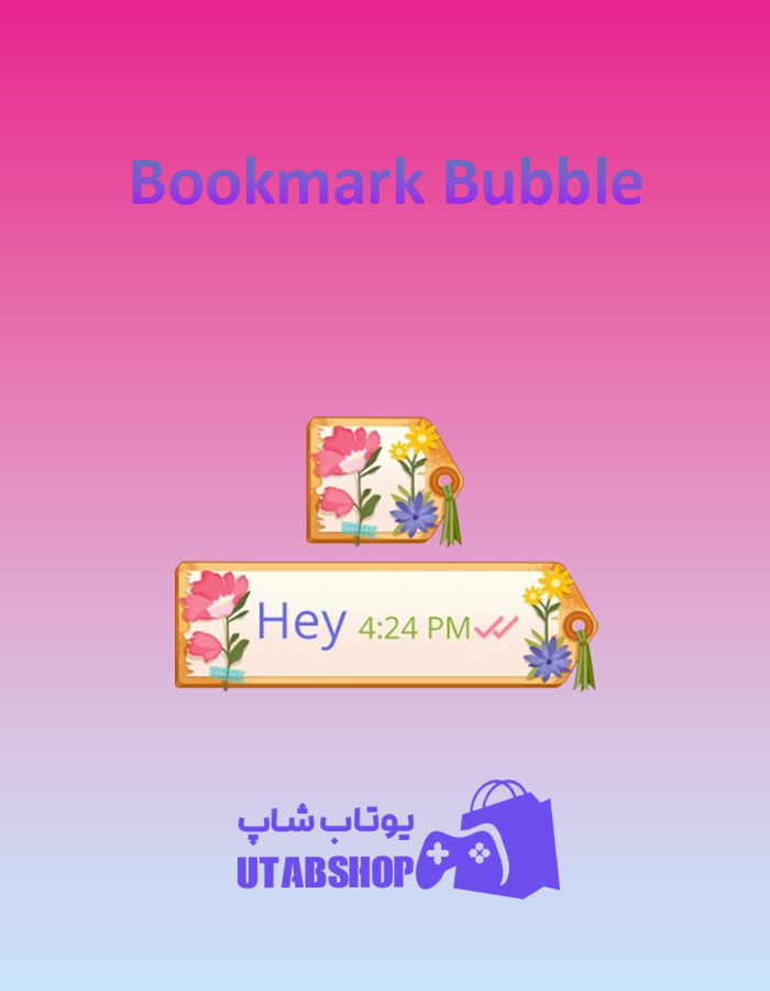 تم چت Bookmark-Bubble