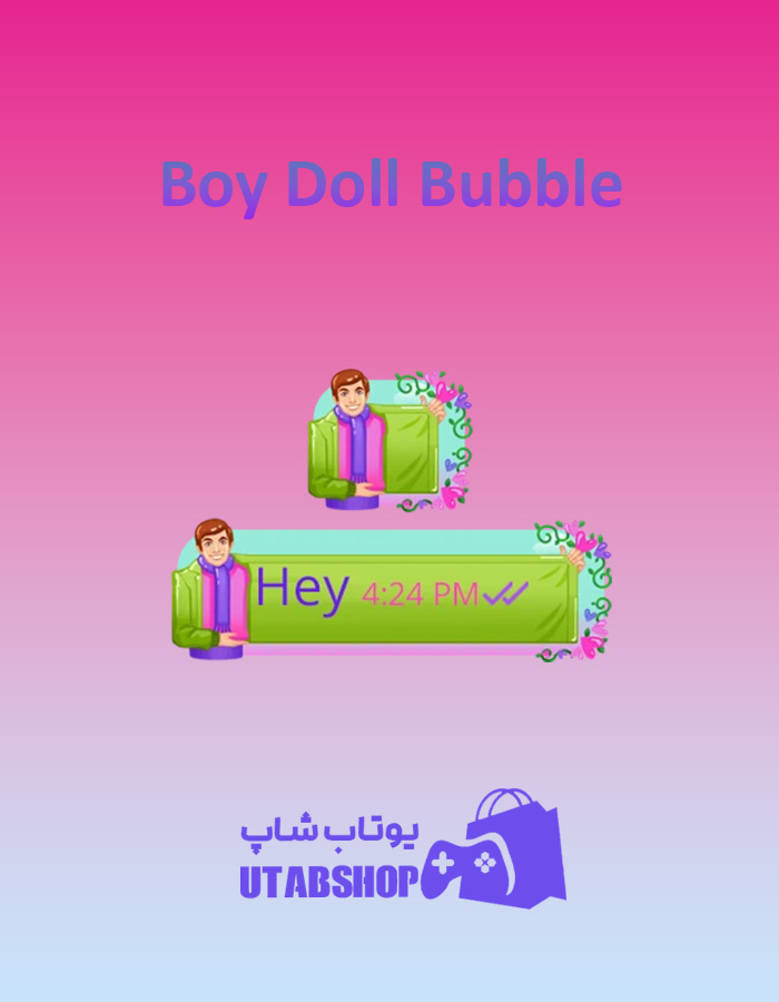 تم چت Boy-Doll-Bubble