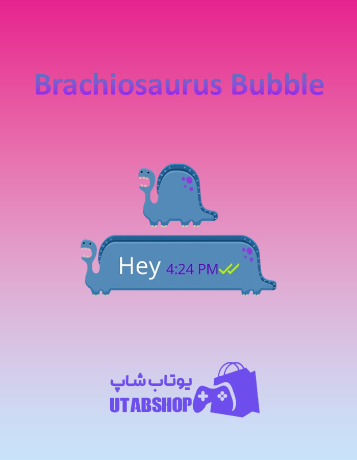 تم چت Brachiosaurus-Bubble