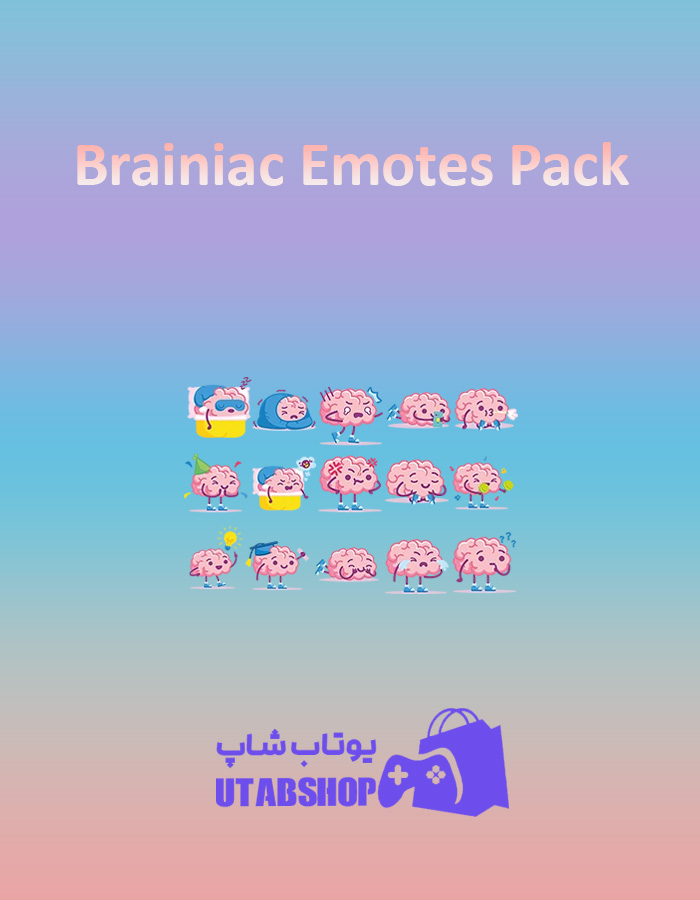 باندل Brainiac-Emotes-Pack