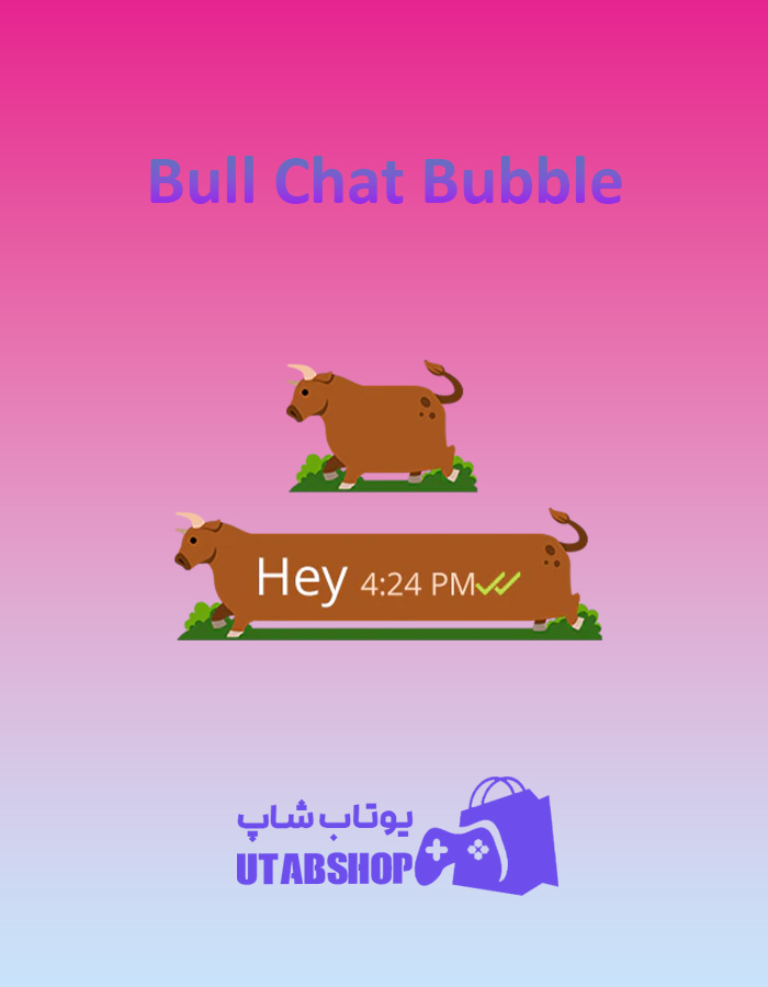 تم چت Bull-Chat-Bubble