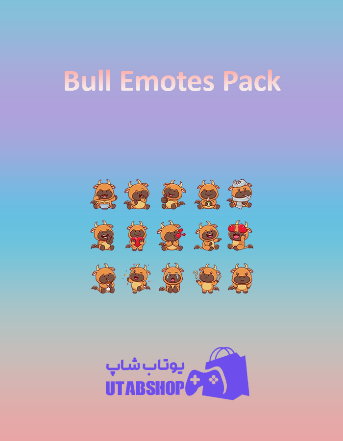 باندل Bull-Emotes-Pack