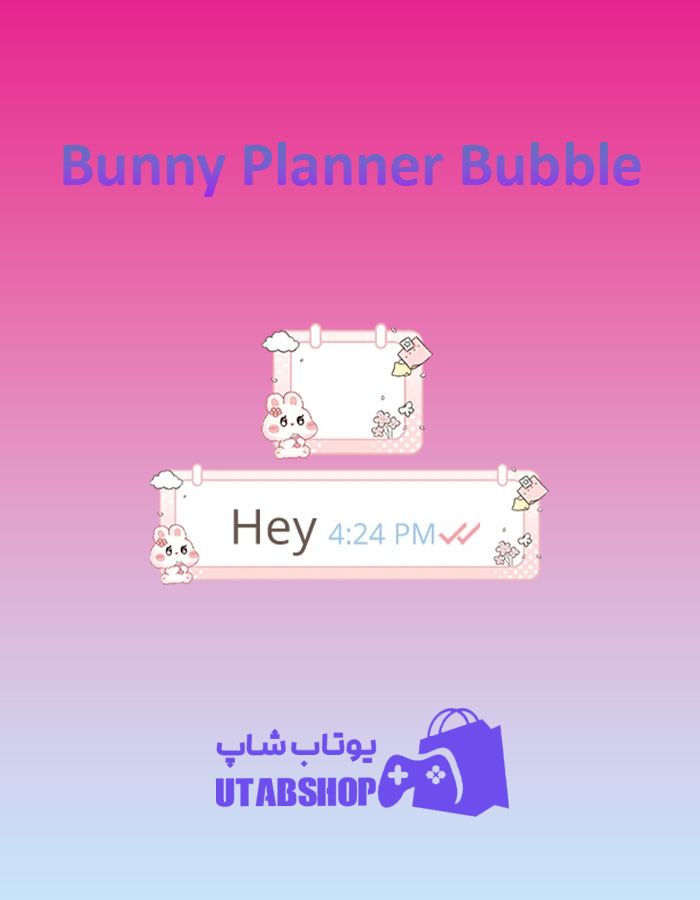 تم چت Bunny-Planner-Bubble