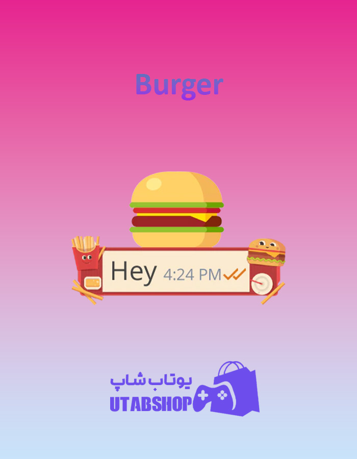 تم چت Burger