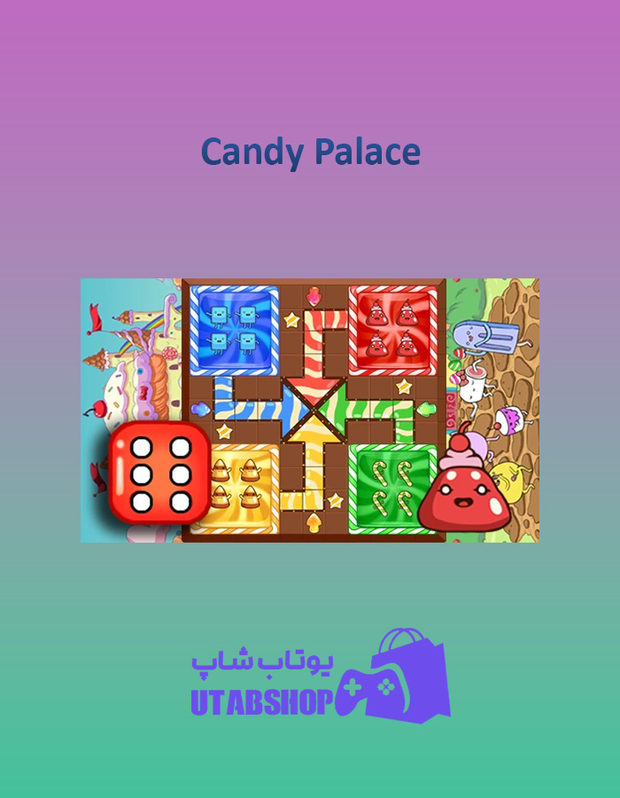 منچ Candy-Palace