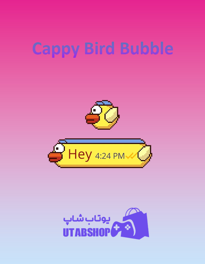 تم چت Cappy-Bird-Bubble