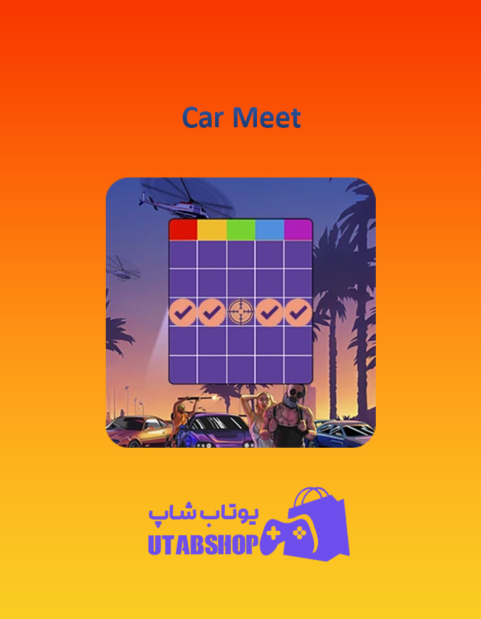 بینگو Car-Meet