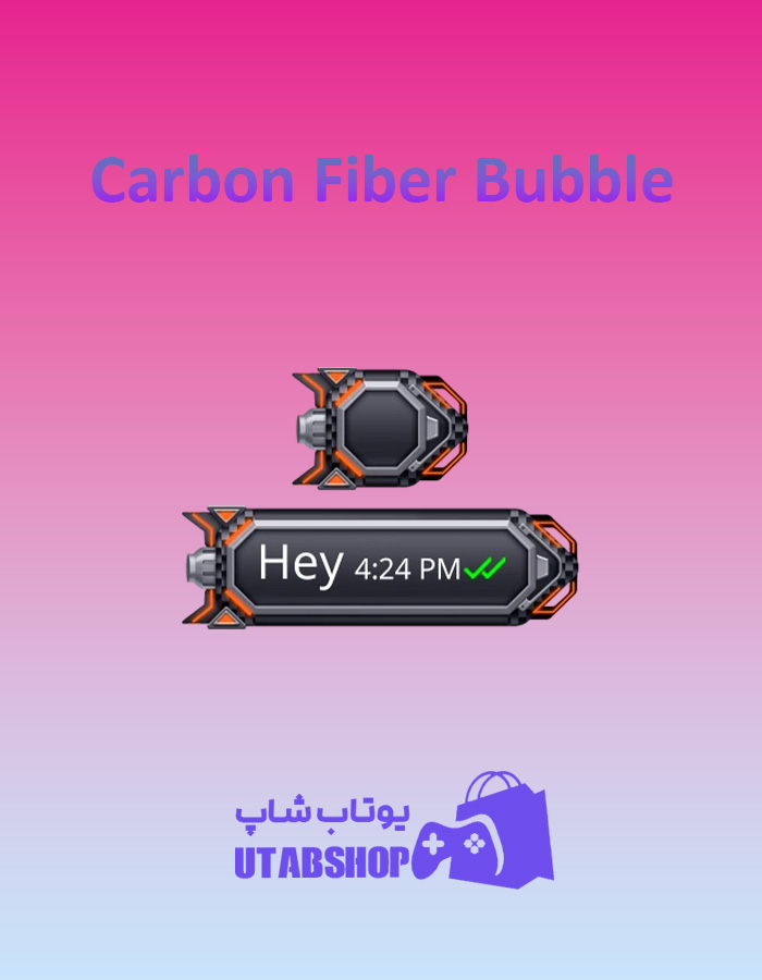 تم چت Carbon-Fiber-Bubble