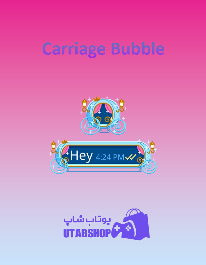 تم چت Carriage-Bubble