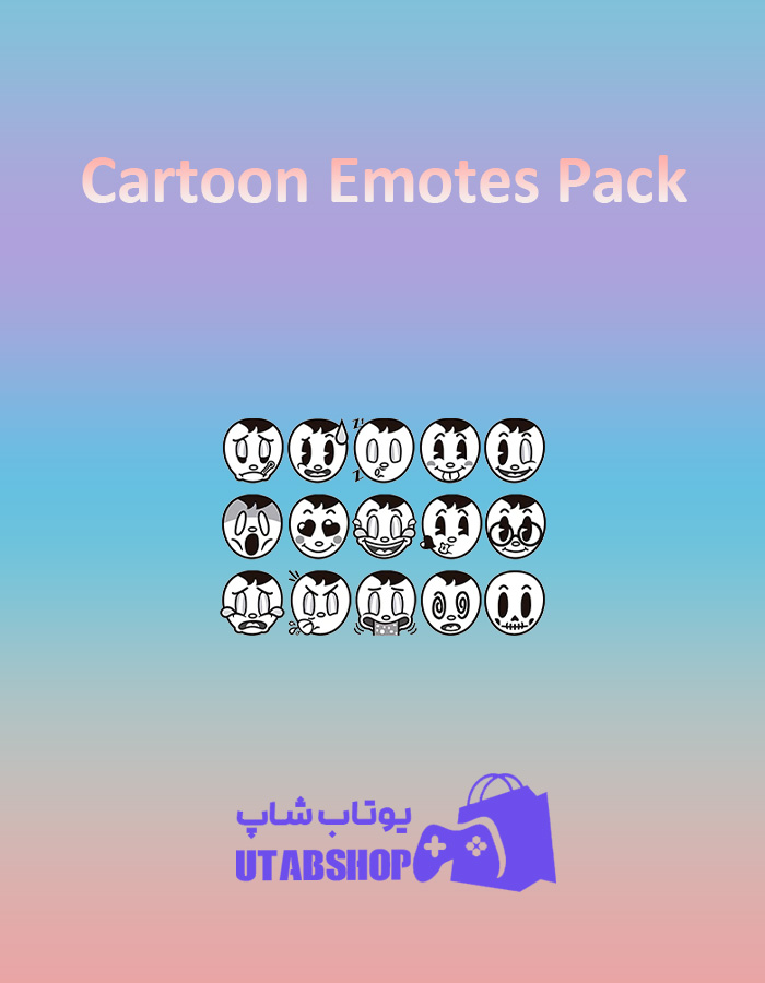 باندل Cartoon-Emotes-Pack