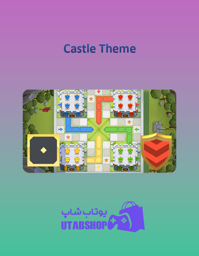 منچ Castle-Theme