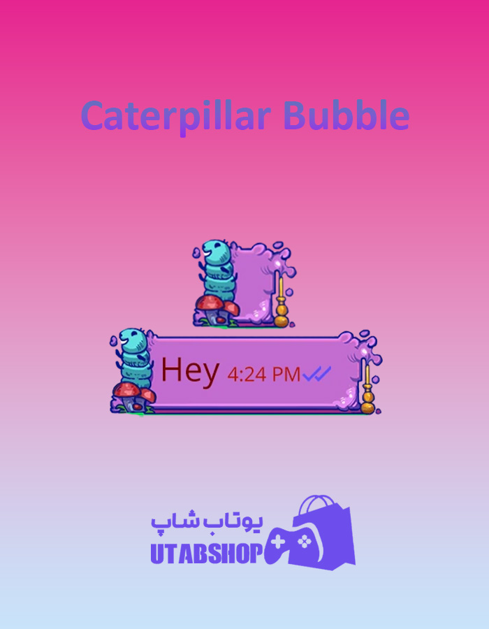 تم چت Caterpillar-Bubble