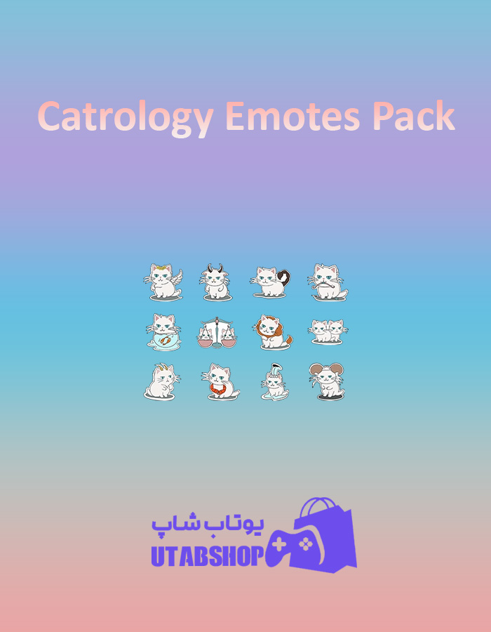 باندل Catrology-Emotes-Pack