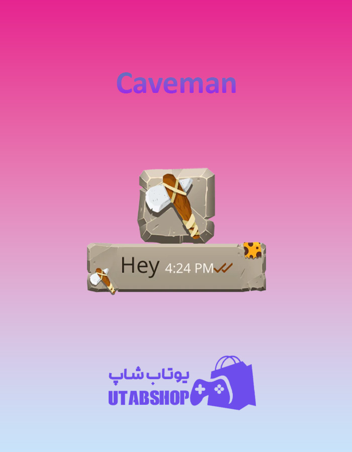 تم چت Caveman