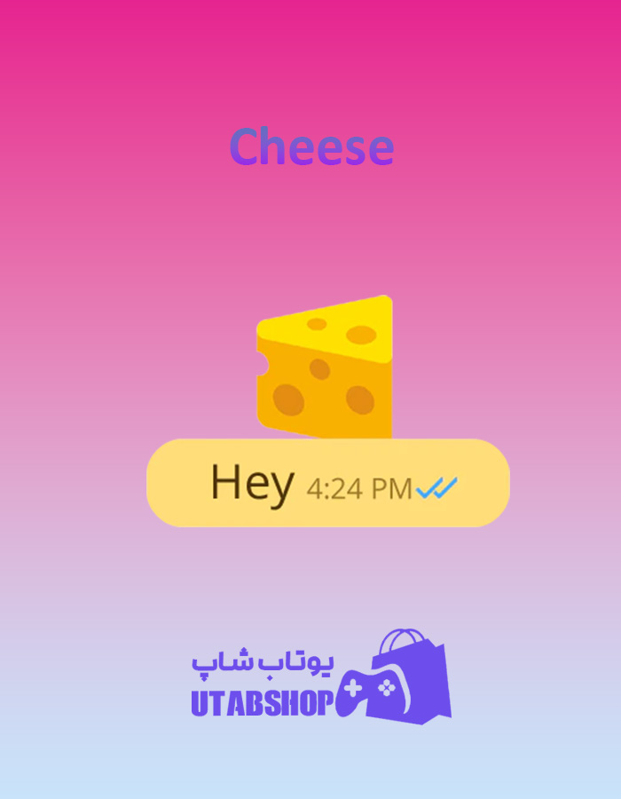 تم چت Cheese