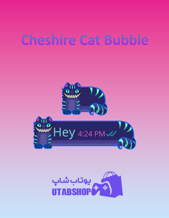 تم چت Cheshire-Cat-Bubble