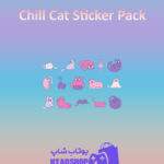 باندل Chill-Cat-Sticker-Pack