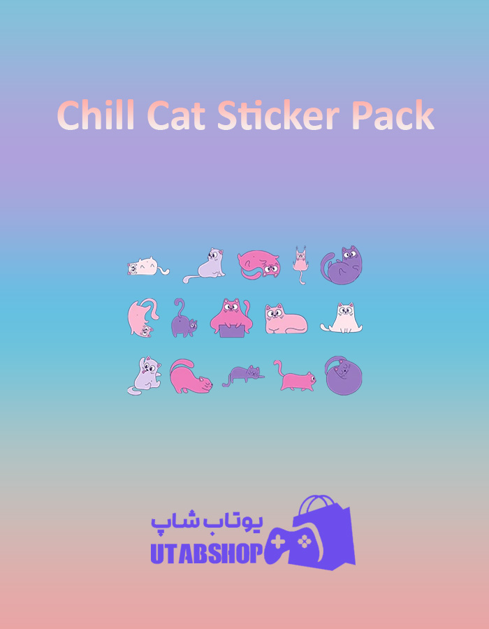 باندل Chill-Cat-Sticker-Pack