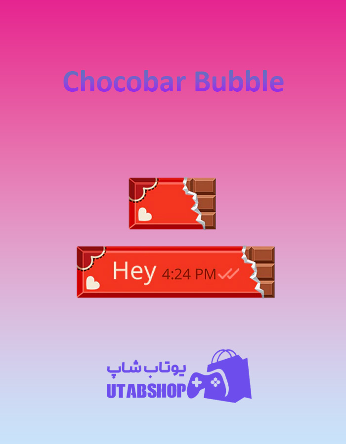 تم چت Chocobar-Bubble